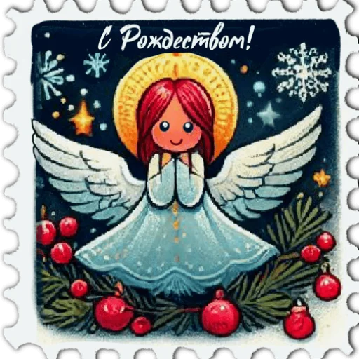 ♥️ Стикер «марки» для Telegram
