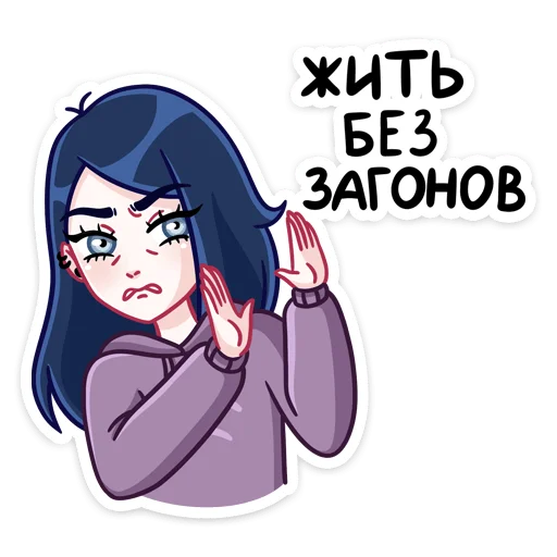 🖐 Стикер «Марла» для Telegram