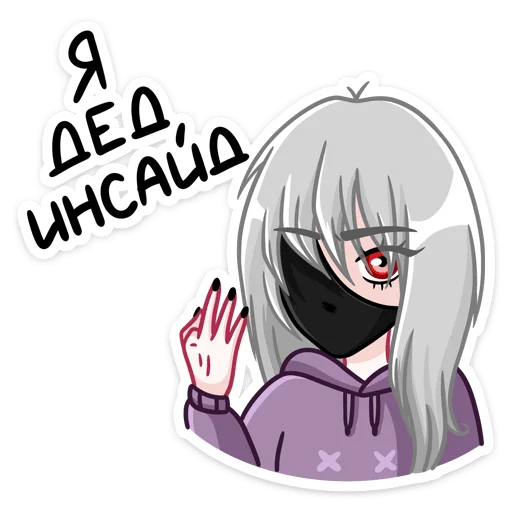 🖤 Стикер «Марла» для Telegram