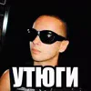 Стикер 43 Marlow Emotes