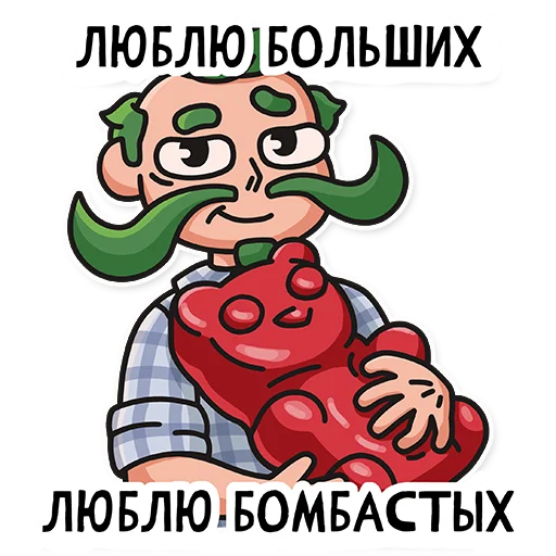 😌 Стикер «МАРМЕЛАДЫЧ» для Telegram