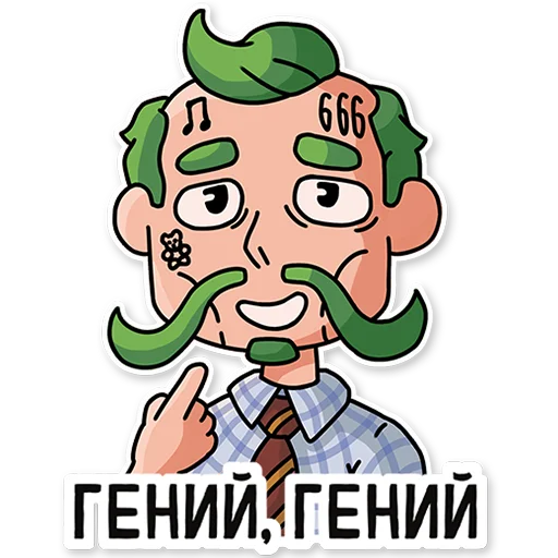 🧠 Стикер «МАРМЕЛАДЫЧ» для Telegram
