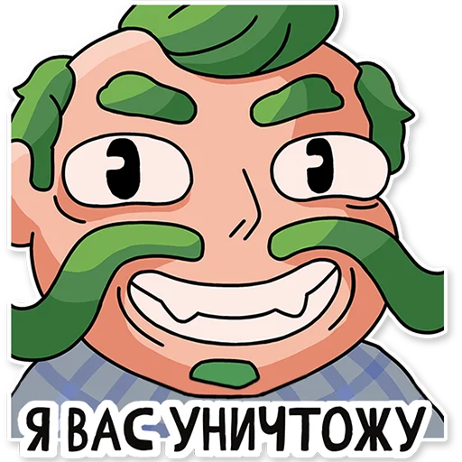 🤡 Стикер «МАРМЕЛАДЫЧ» для Telegram