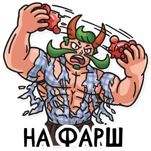 😡 Стикер «МАРМЕЛАДЫЧ» для Telegram