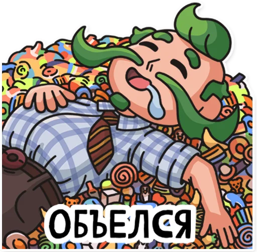 🤤 Стикер «МАРМЕЛАДЫЧ» для Telegram