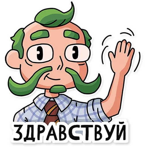 👋 Стикер «МАРМЕЛАДЫЧ» для Telegram