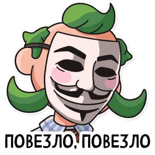 😌 Стикер «МАРМЕЛАДЫЧ» для Telegram