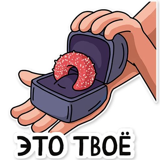 💍 Стикер «МАРМЕЛАДЫЧ» для Telegram