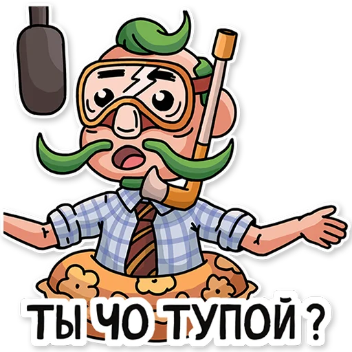 🤦‍♀️ Стикер «МАРМЕЛАДЫЧ» для Telegram