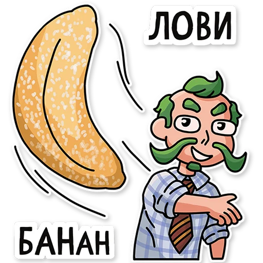 🍌 Стикер «МАРМЕЛАДЫЧ» для Telegram