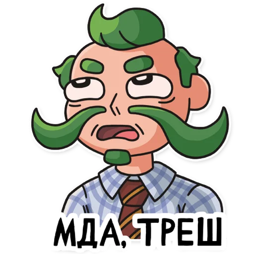 🙄 Стикер «МАРМЕЛАДЫЧ» для Telegram