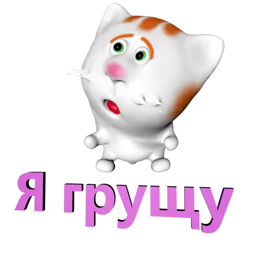 😺 Стикер «marmelsdshaman01» для Telegram