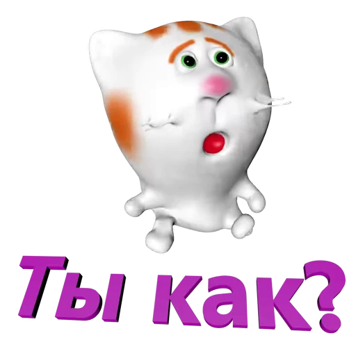 😺 Стикер «marmelsdshaman01» для Telegram