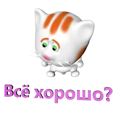 😺 Стикер «marmelsdshaman01» для Telegram
