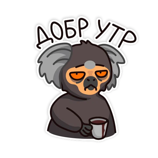 🤗 Стикер «мармозеточка» для Telegram