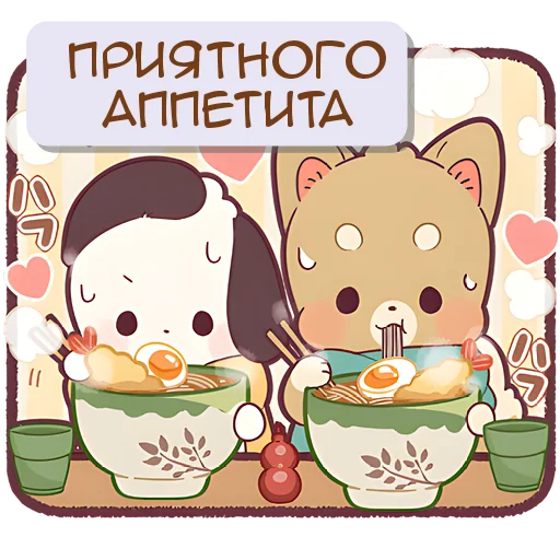😋 Стикер «Зимние Маро и Коро» для Telegram