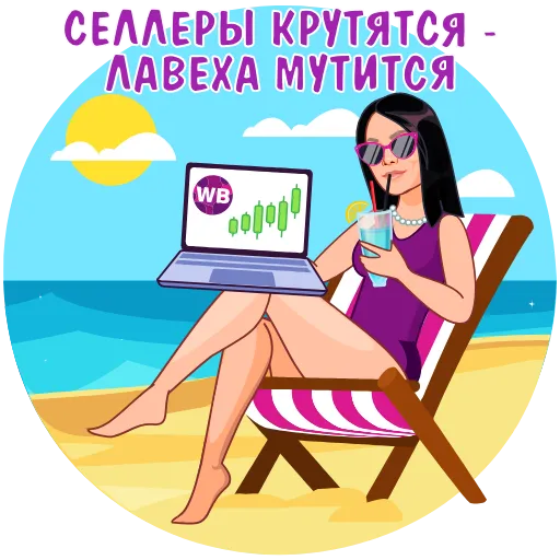 🥳 Стикер «Marpla» для Telegram