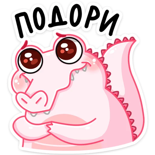 🥺 Стикер «Эльф Зефир» для Telegram