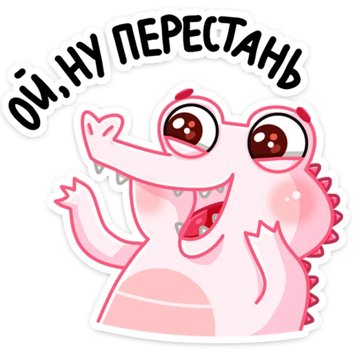 ☺️ Стикер «Эльф Зефир» для Telegram