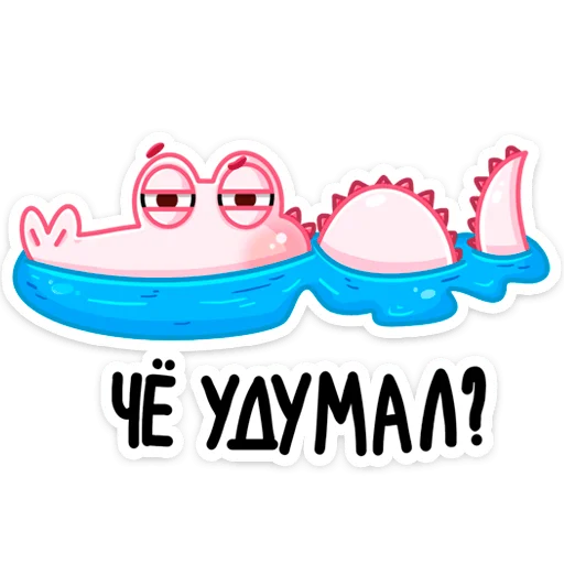 😈 Стикер «Эльф Зефир» для Telegram