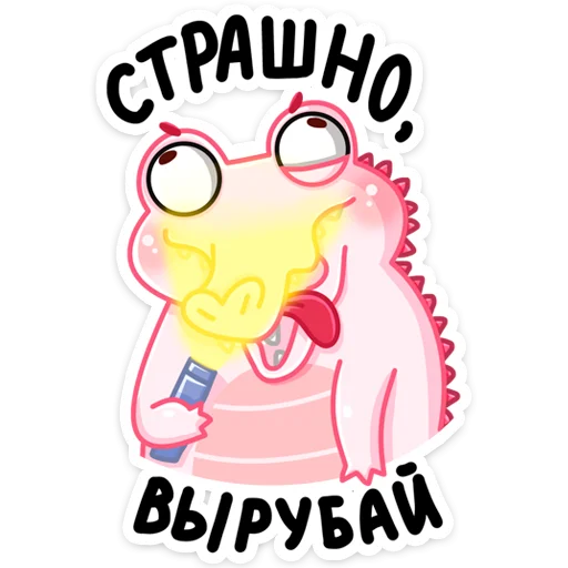 😨 Стикер «Эльф Зефир» для Telegram