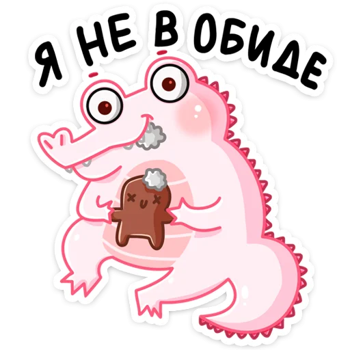 🥺 Стикер «Эльф Зефир» для Telegram
