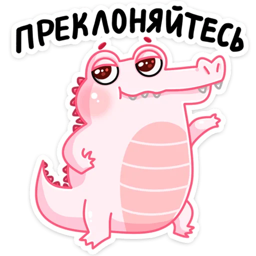 😎 Стикер «Эльф Зефир» для Telegram