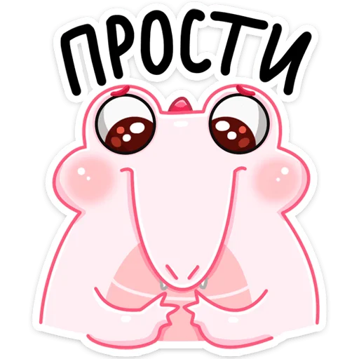 🥺 Стикер «Эльф Зефир» для Telegram