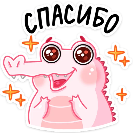 ☺️ Стикер «Эльф Зефир» для Telegram
