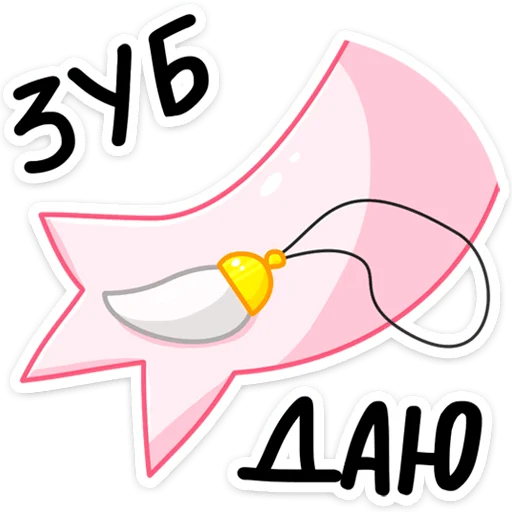 🤝 Стикер «Эльф Зефир» для Telegram