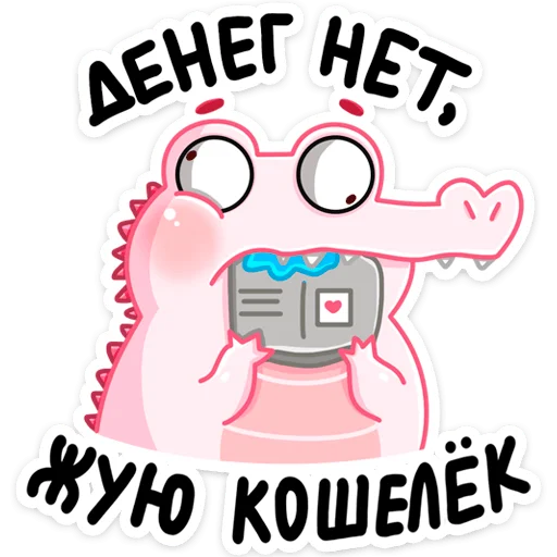 🤑 Стикер «Эльф Зефир» для Telegram
