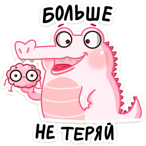 🧠 Стикер «Эльф Зефир» для Telegram