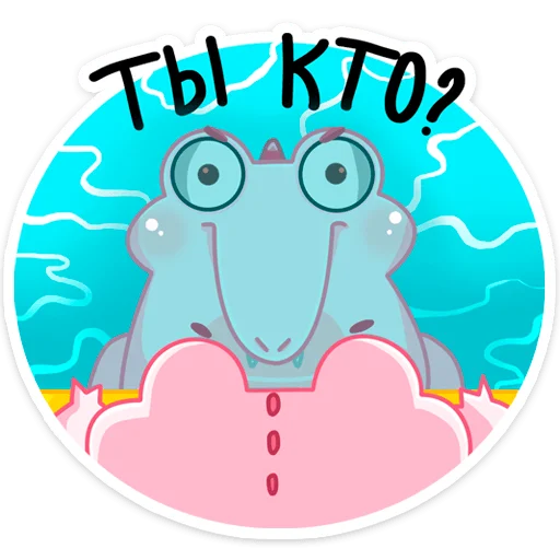 🧐 Стикер «Эльф Зефир» для Telegram