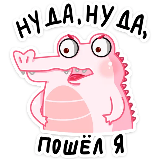 😒 Стикер «Эльф Зефир» для Telegram