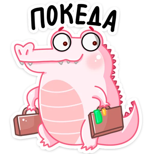 👋 Стикер «Эльф Зефир» для Telegram