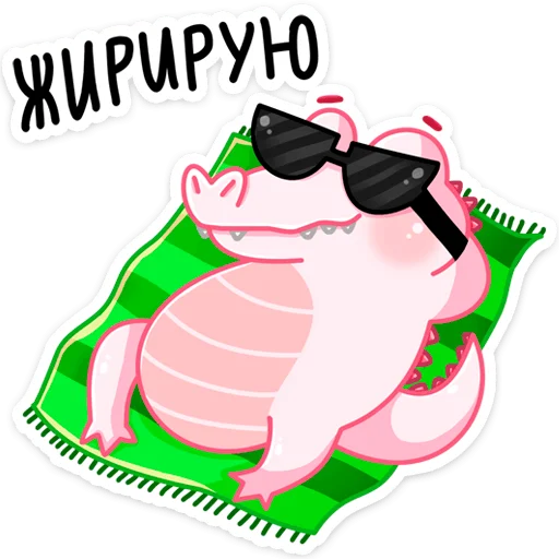😎 Стикер «Эльф Зефир» для Telegram