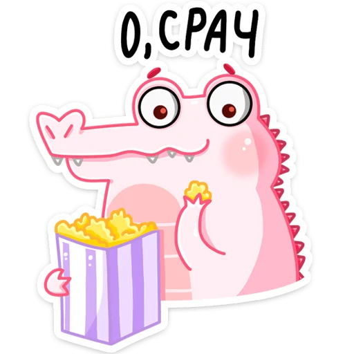 🍿 Стикер «Эльф Зефир» для Telegram