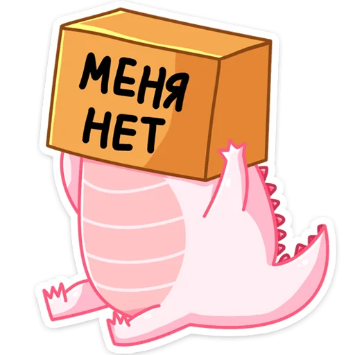 🙈 Стикер «Эльф Зефир» для Telegram