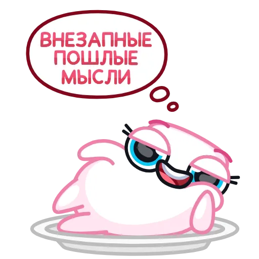 😉 Стикер «Маршмеллита» для Telegram