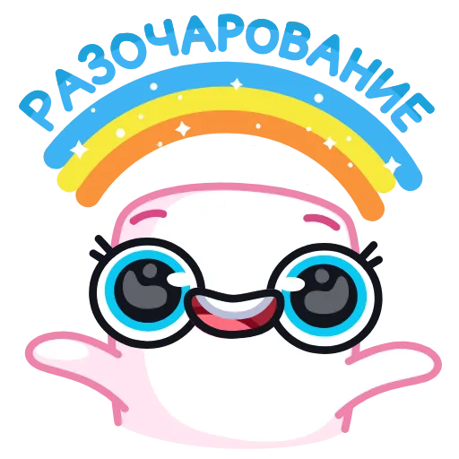 🌈 Стикер «Маршмеллита» для Telegram