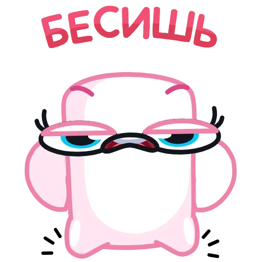 😡 Стикер «Маршмеллита» для Telegram