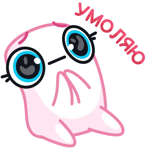 🥺 Стикер «Маршмеллита» для Telegram