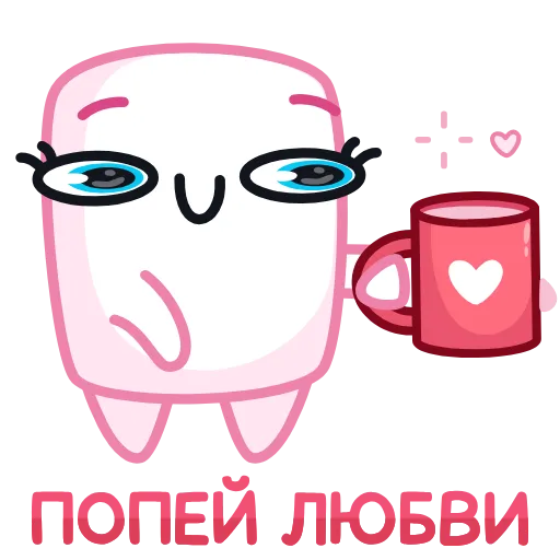 ❤️ Стикер «Маршмеллита» для Telegram