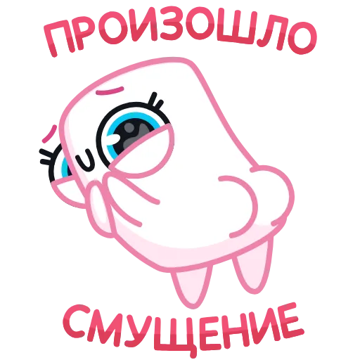🍑 Стикер «Маршмеллита» для Telegram