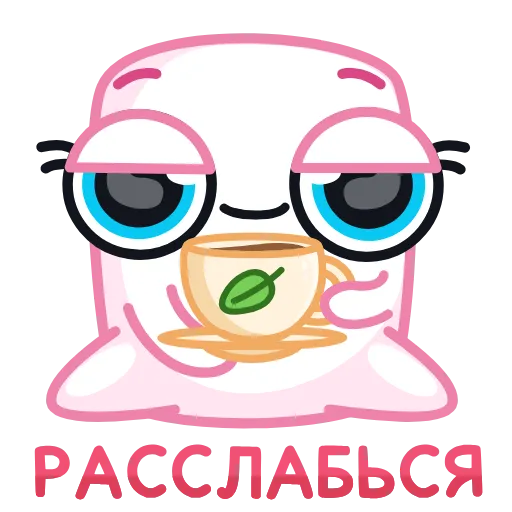 🍵 Стикер «Маршмеллита» для Telegram