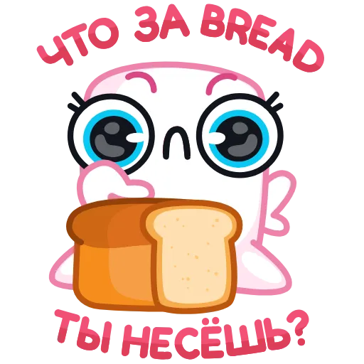 🍞 Стикер «Маршмеллита» для Telegram