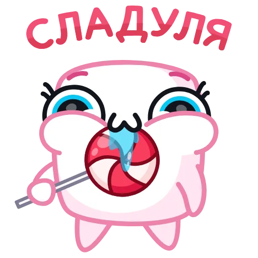🍬 Стикер «Маршмеллита» для Telegram