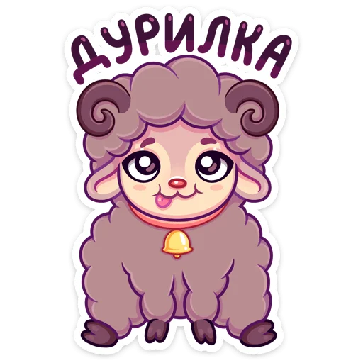 😋 Стикер «Март» для Telegram