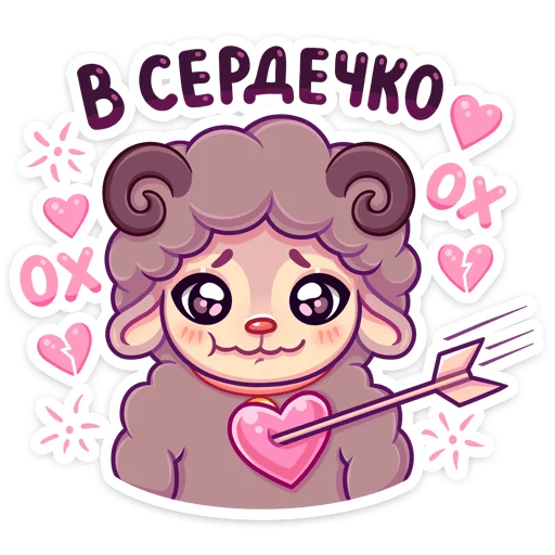 ❤️ Стикер «Март» для Telegram