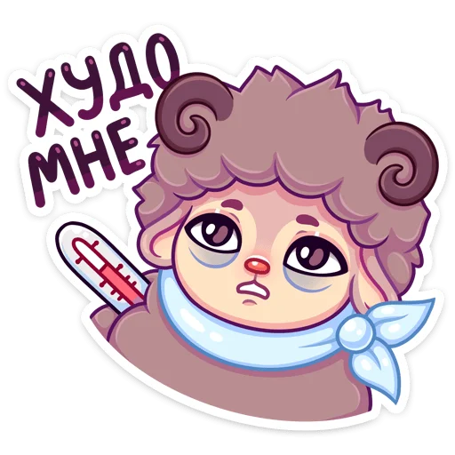 😭 Стикер «Март» для Telegram